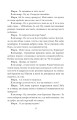 Фото Ляльковий будиночок 11