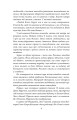 Фото Повзи, тіне, плазуй! 7