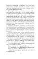 Фото Повзи, тіне, плазуй! 13