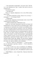 Фото Повзи, тіне, плазуй! 14