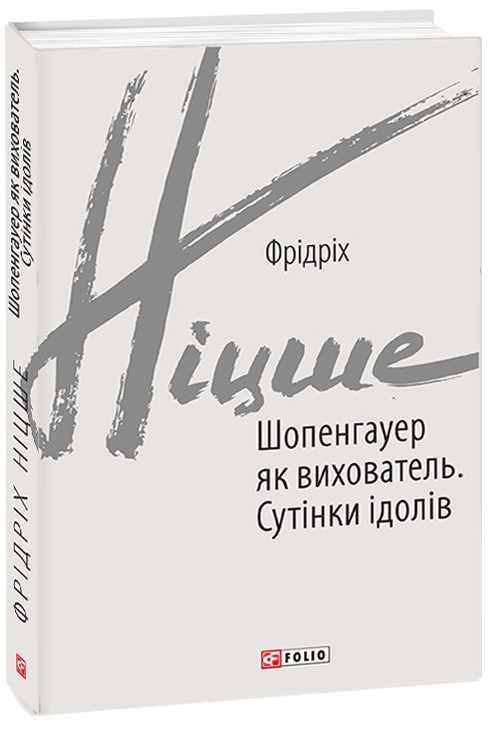 Main Product