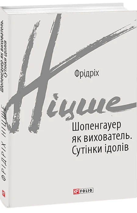 Main Product