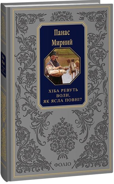 Main Product