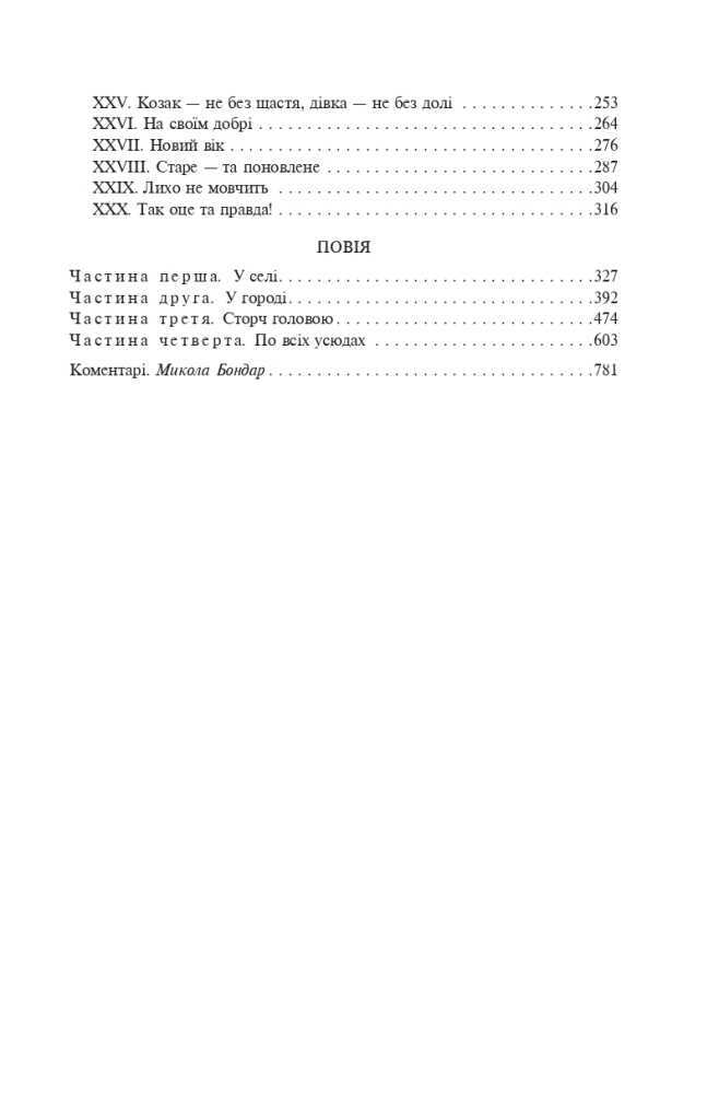 Hidden Product Image 14