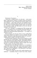 Фото Царівна 5