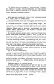 Фото Царівна 7