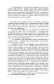 Фото Царівна 8