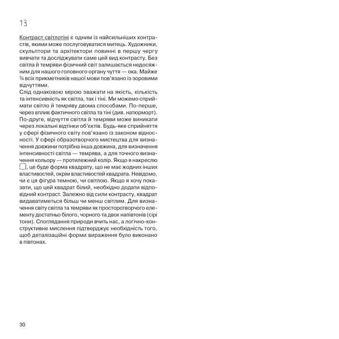Hidden Product Image 6