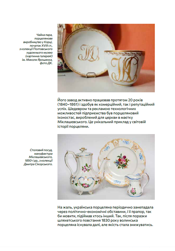 Hidden Product Image 10