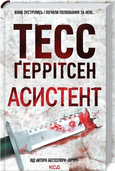 Фото Асистент (2)
