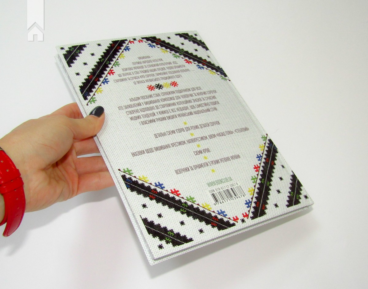 Hidden Product Image 7