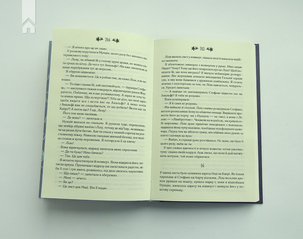 Hidden Product Image 6