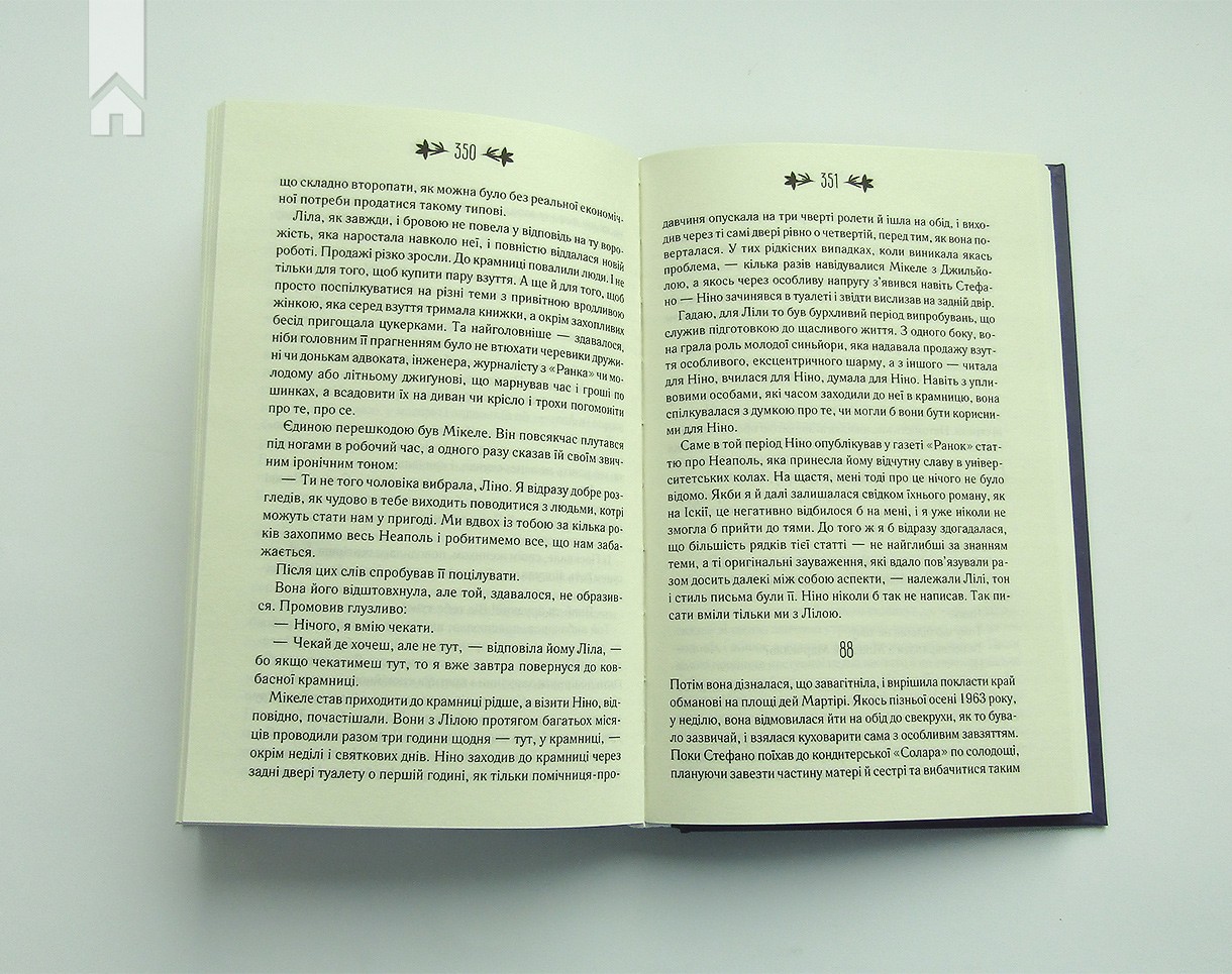 Hidden Product Image 7