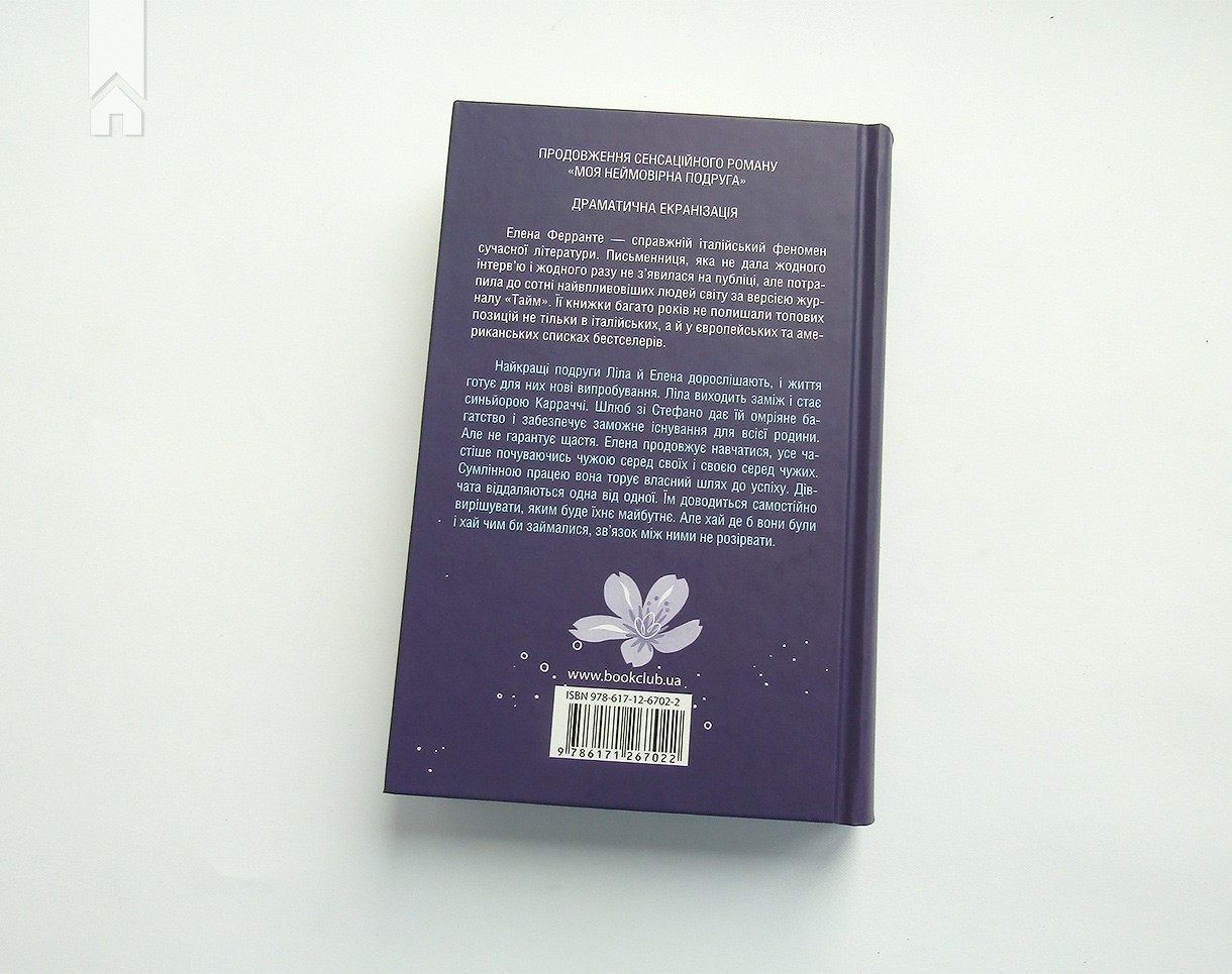 Hidden Product Image 8
