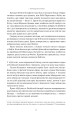 Фото Мова пророків. Життя Бен-Єгуди та неймовірне відродження івриту 20