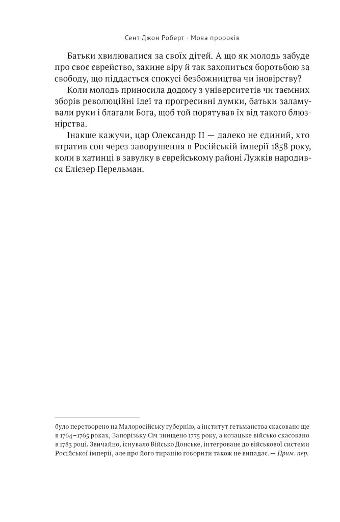 Hidden Product Image 21