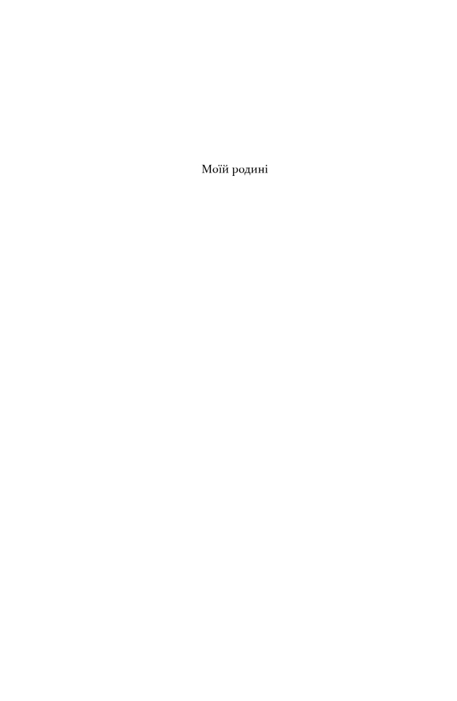 Hidden Product Image 8