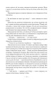 Фото Наші втрачені серця 11