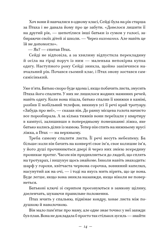 Hidden Product Image 12