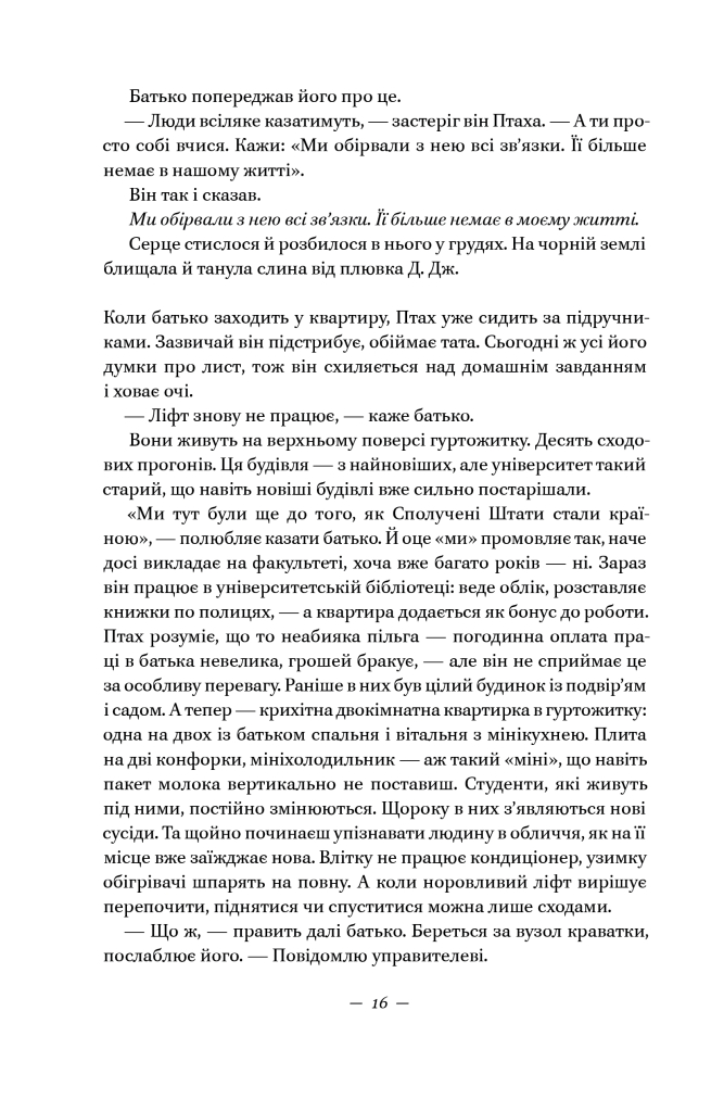 Hidden Product Image 14