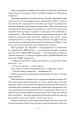 Фото Наші втрачені серця 15