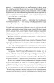 Фото Наші втрачені серця 19