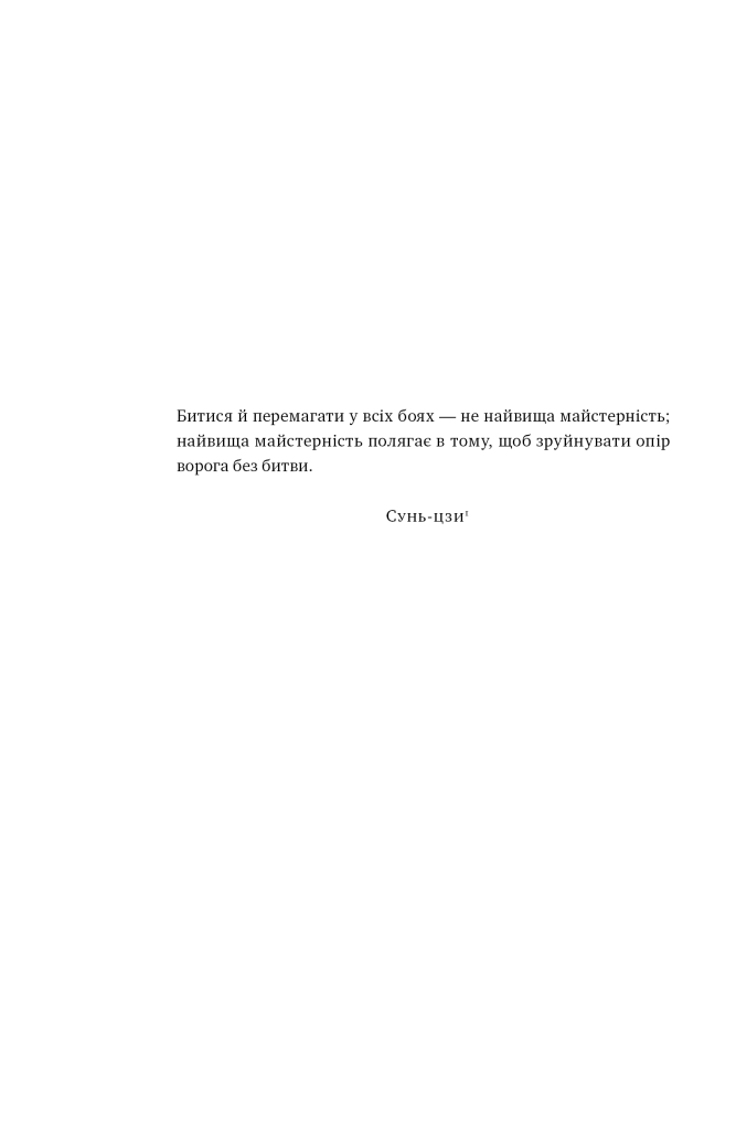 Hidden Product Image 8