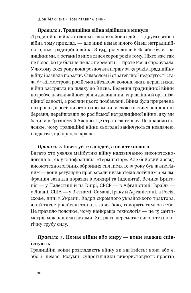 Hidden Product Image 10