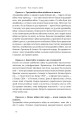 Фото Нові правила війни. Перемога в епоху тривалого хаосу 10