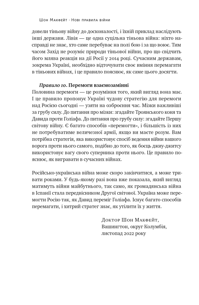 Hidden Product Image 14