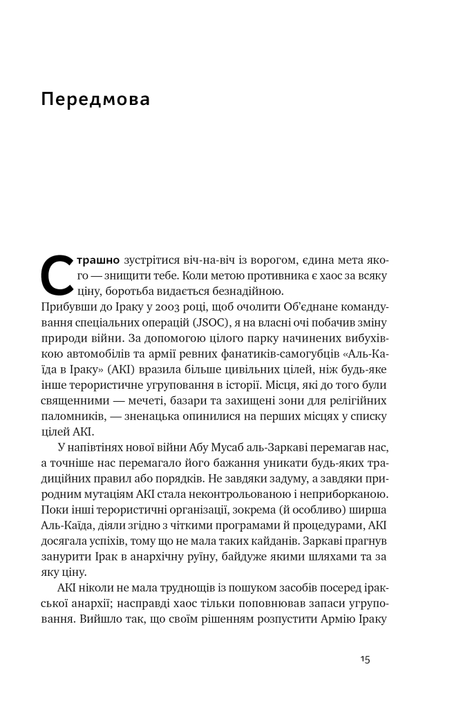 Hidden Product Image 15