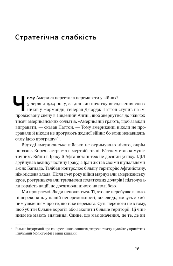 Hidden Product Image 19