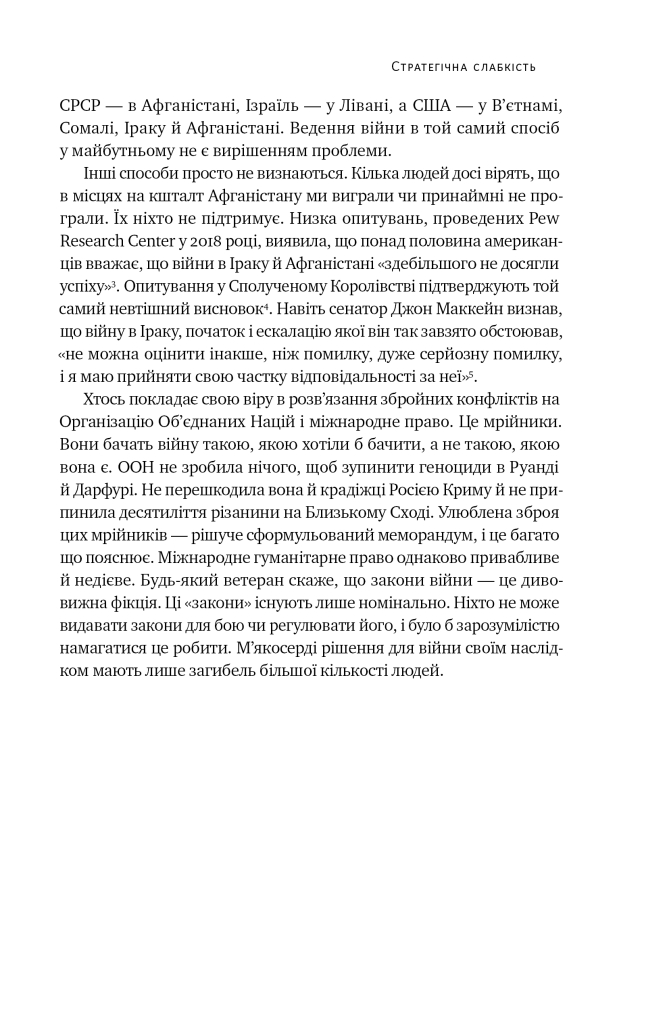 Hidden Product Image 21