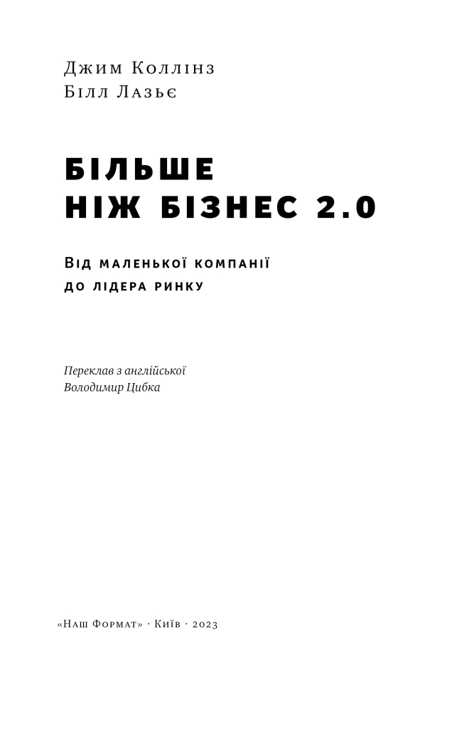 Hidden Product Image 6