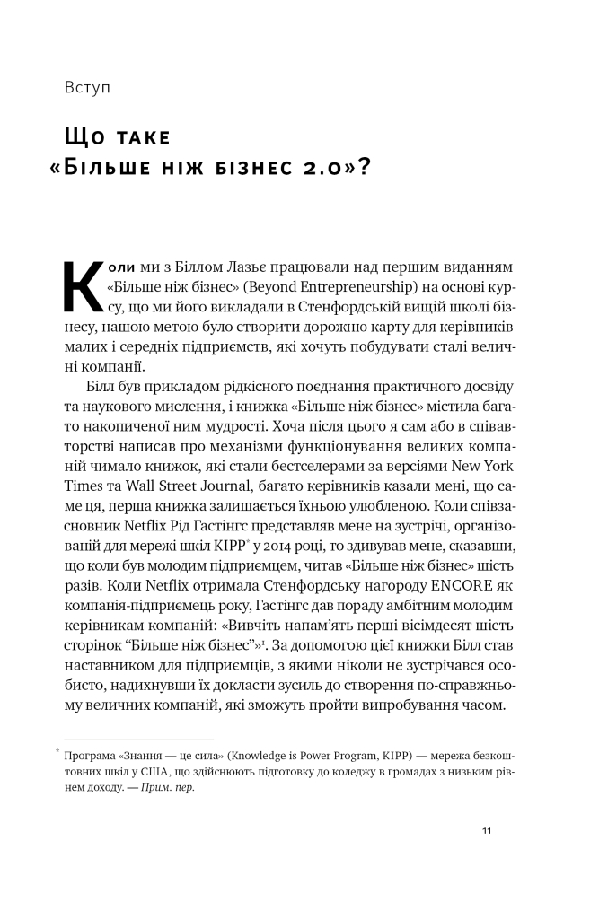 Hidden Product Image 10