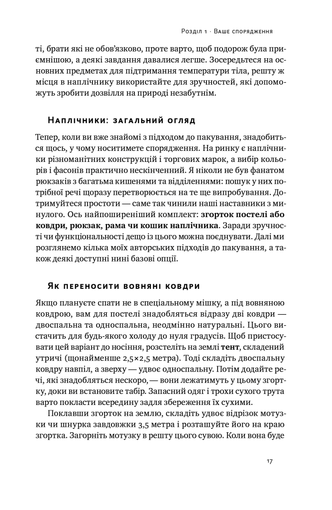 Hidden Product Image 11
