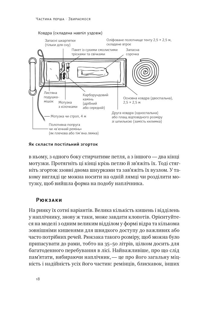 Hidden Product Image 12
