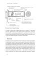 Фото Бушкрафт. Найважливіші навички для виживання в дикій природі 12