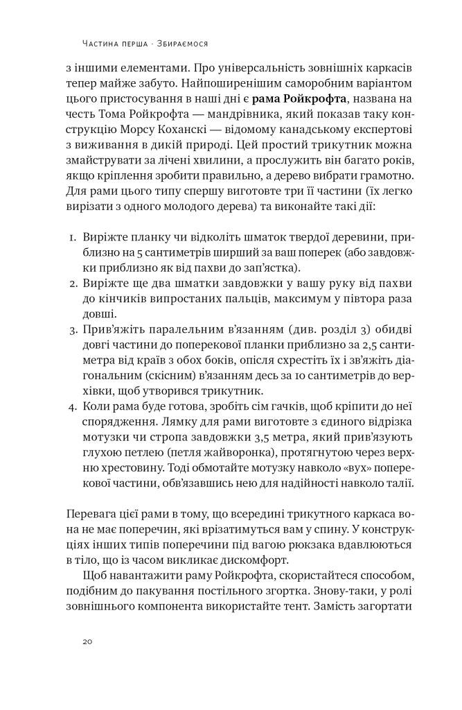 Hidden Product Image 14