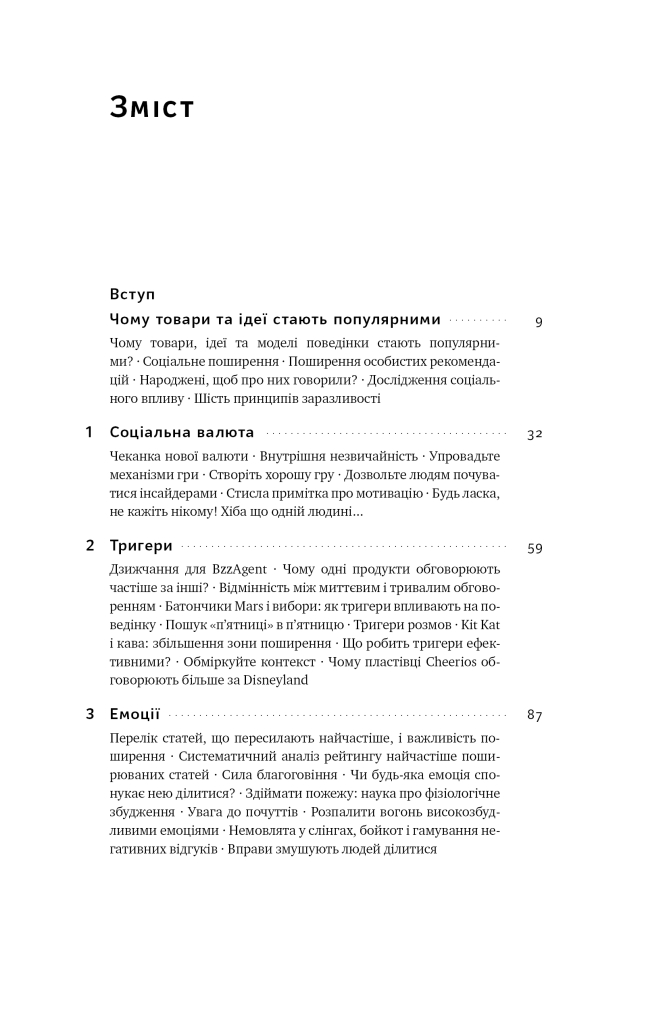 Hidden Product Image 6