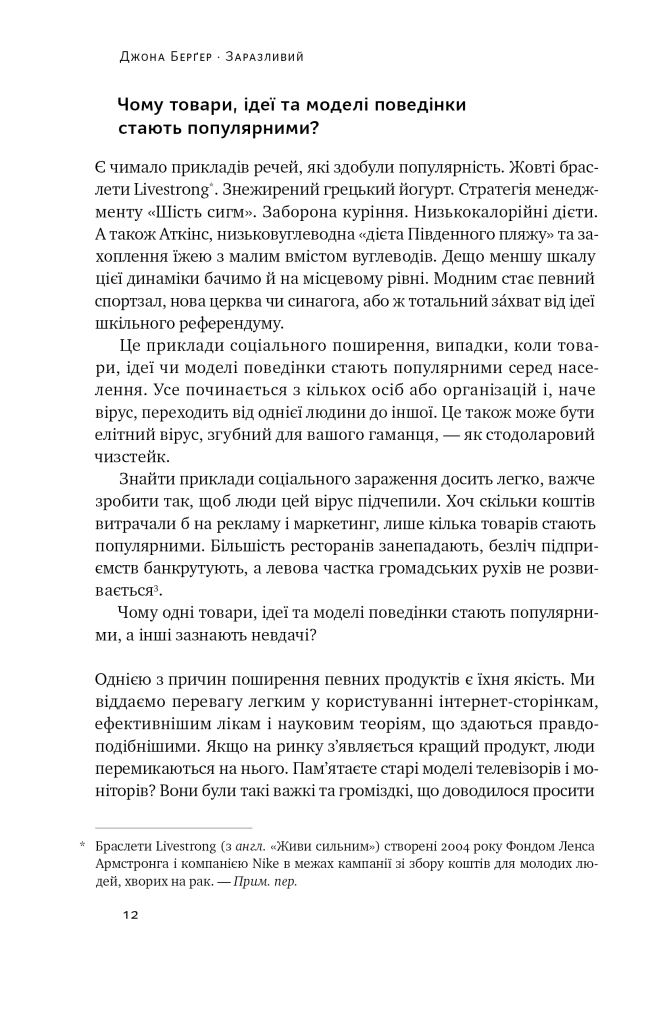 Hidden Product Image 12