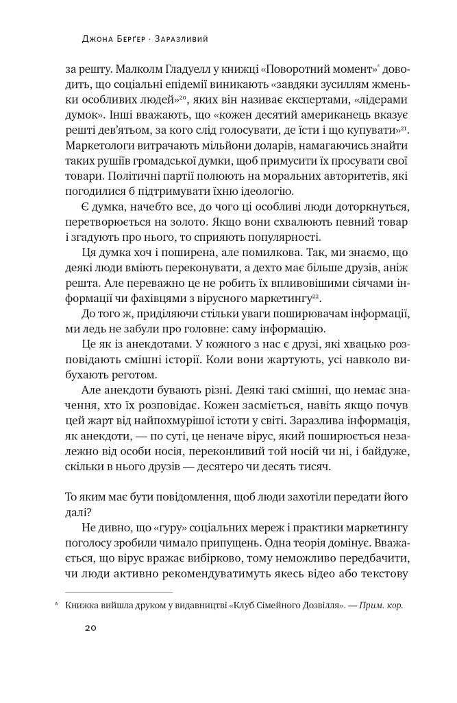 Hidden Product Image 20