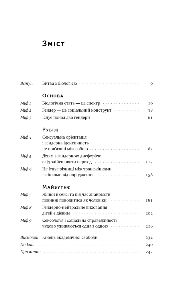 Hidden Product Image 6