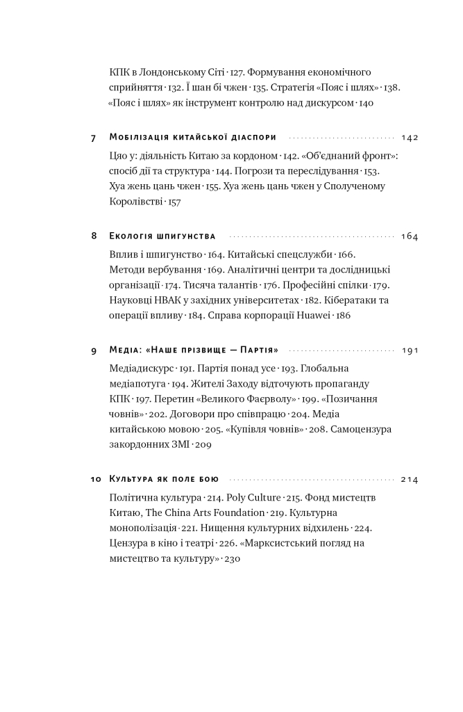 Hidden Product Image 7