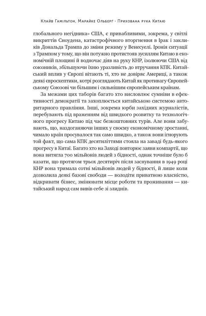 Hidden Product Image 20