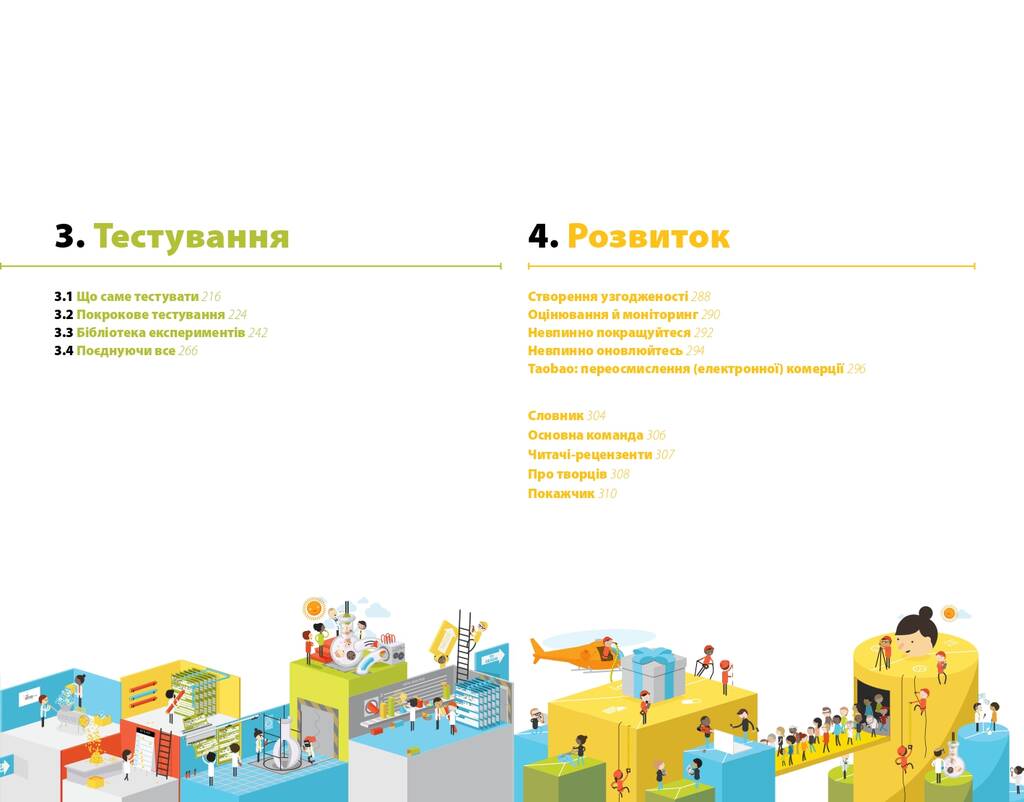 Hidden Product Image 7