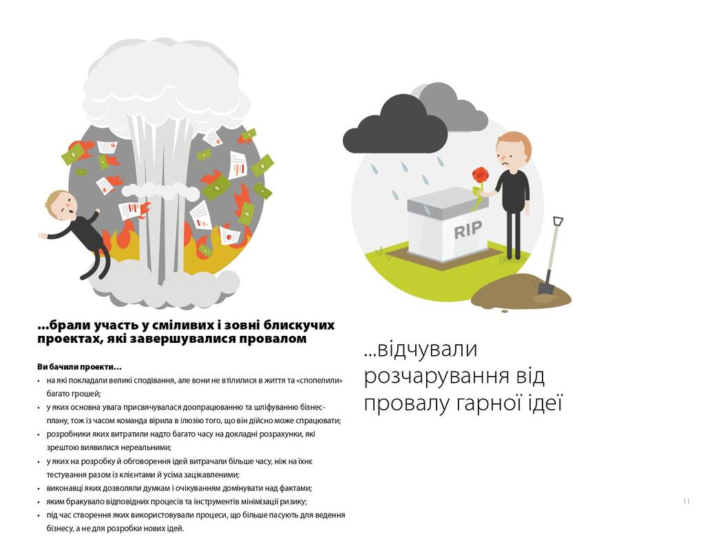 Hidden Product Image 9