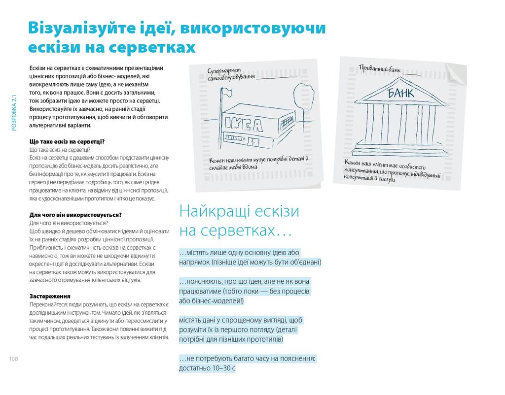 Hidden Product Image 12