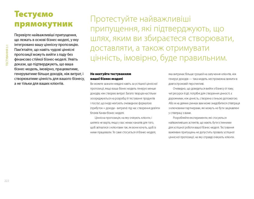 Hidden Product Image 14