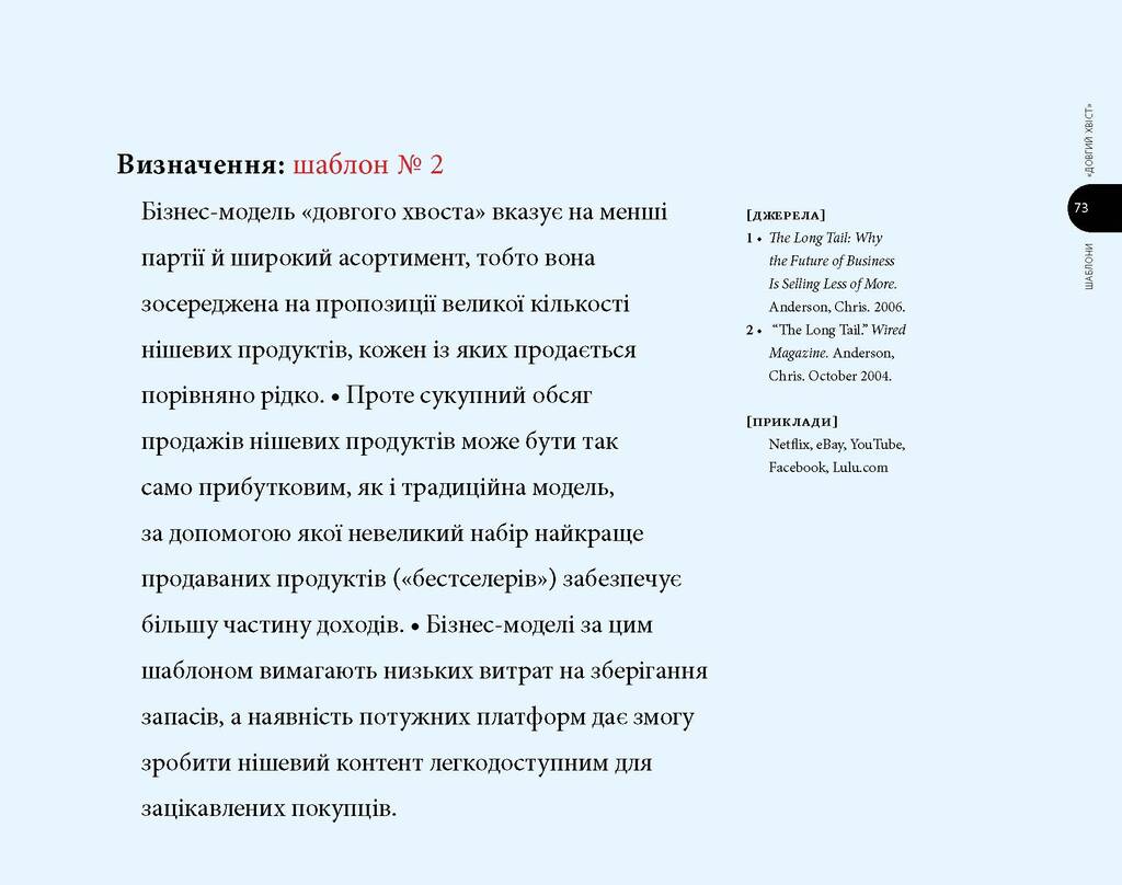 Hidden Product Image 9